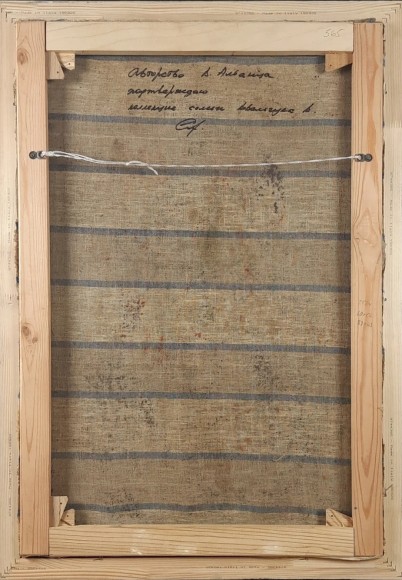 Картина У окна,художник Валентин Алтанец