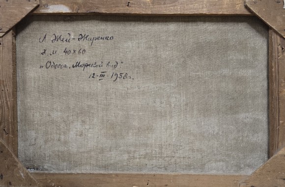 Picture Odessa. Sea view, artist Lavrentiy Zhey-Zharenko