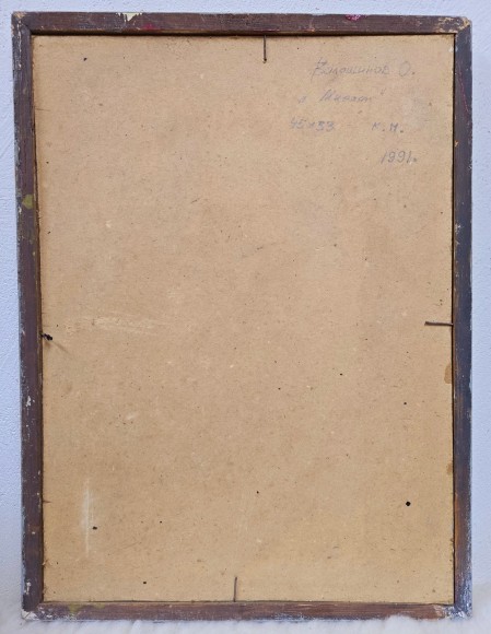 Картина Міраж, художник Олег Волошинов