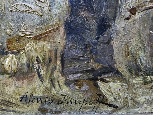 Картина В горах, художник Олексій Ісупов