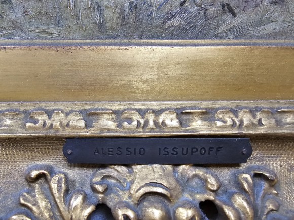 Картина В горах, художник Олексій Ісупов