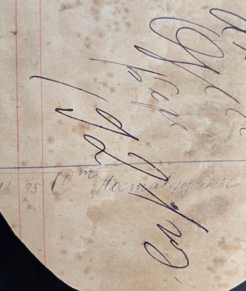 Картина Берег, художник Володимир Бальц