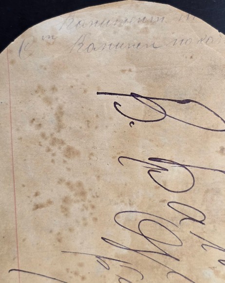 Картина Берег, художник Володимир Бальц