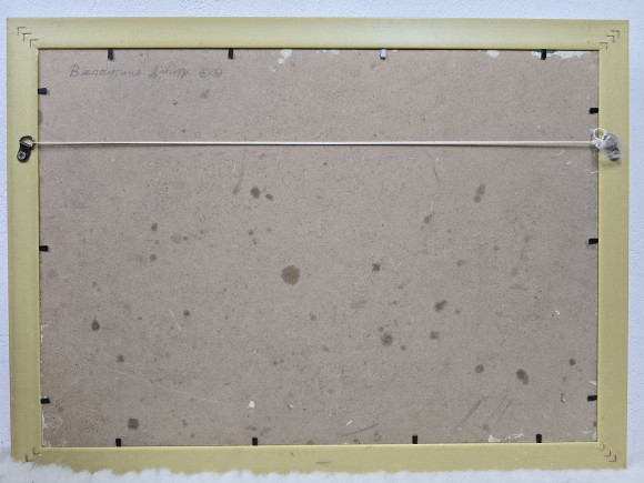 Картина На рыбалке, художник Валентин Тишецкий