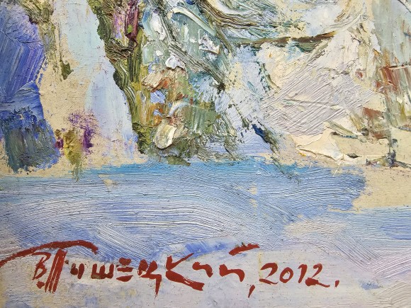 Картина Срібний струмок, художник Валентин Тишецький