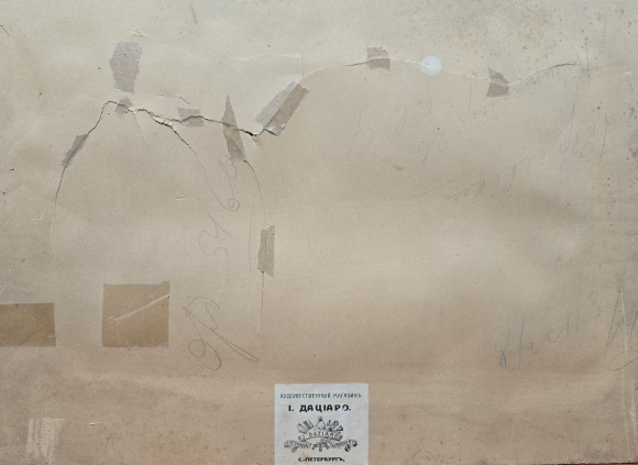 Картина Крымский пейзаж, художник Филипп Клименко - продано