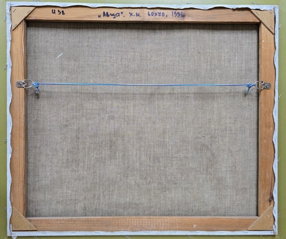 Картина Август, художник Альбін Гавдзинський