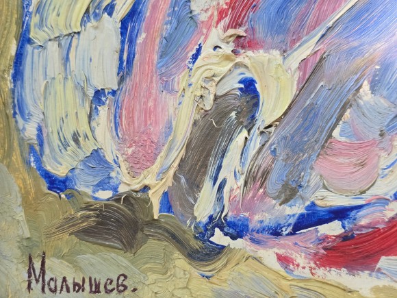 Картина Натюрморт с виноградом, художник Геннадий Малышев