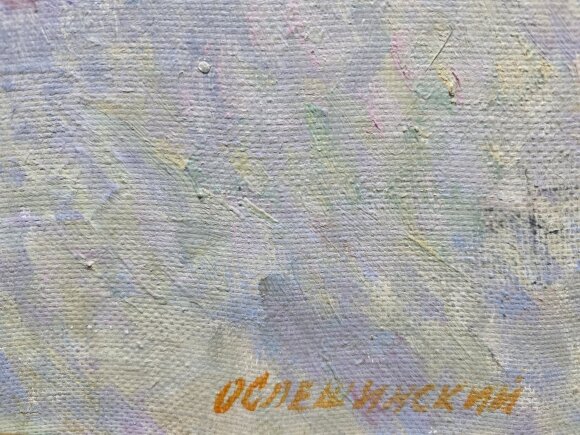 Картина Берег у Дофінівці, художник Орест Слєшинський - продана