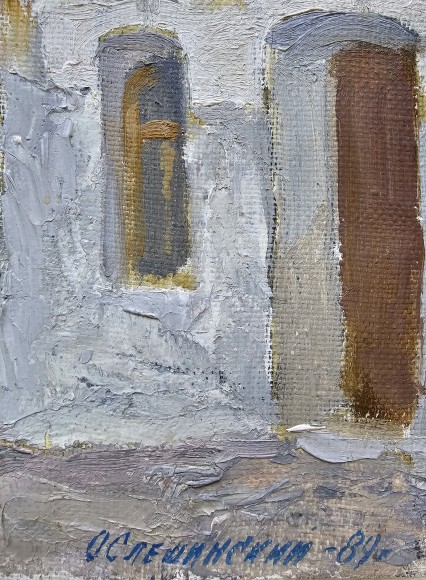 Картина Пейзаж с кипарисом, художник Орест Слешинский - продано