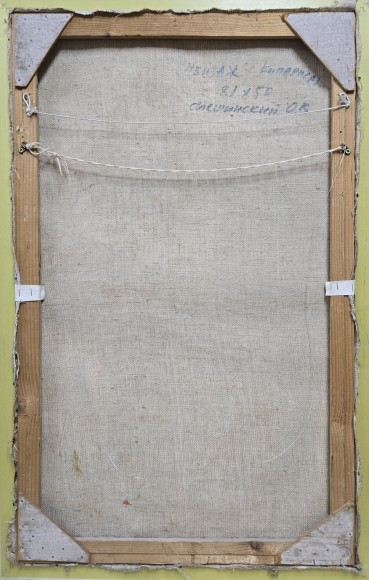 Картина Пейзаж с кипарисом, художник Орест Слешинский - продано