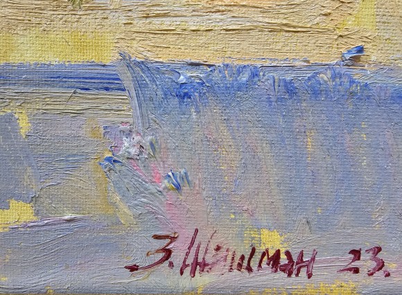 Картина Дворик на Канатній, художник Злата Шишман