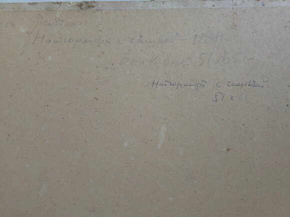 Painting Still Life with a Cup, artist Konstantin Lomykin-sold