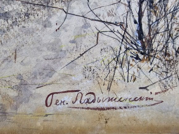 Painting Landscape with Horse, artist Gennady Ladyzhensky - sold