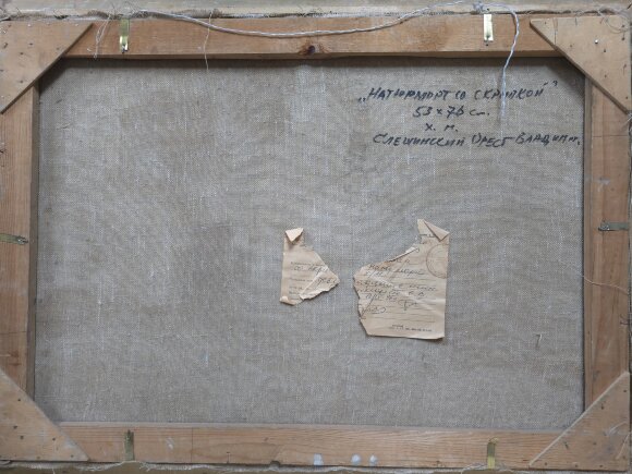 Картина Натюрморт со скрипкой, художник Орест Слешинский