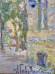 Картина Кирха, художник Гавдзинский Альбин