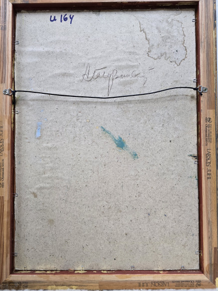 Картина Кирха, художник Гавдзинский Альбин