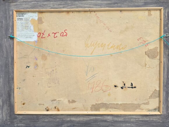 Painting Spring landscape, artist Glushchenko Nikolay - sold