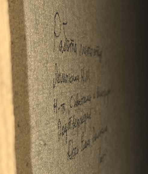 Картина Натюрморт із квітами та виноградом, Художник Костянтин Ломикін