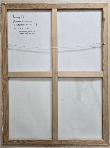 Painting The Way Back is not sought and loaded do not go..., Artist Elena Ilyicheva - sold