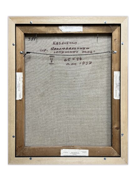 Картина В полете, художник Кабаченко Владимир