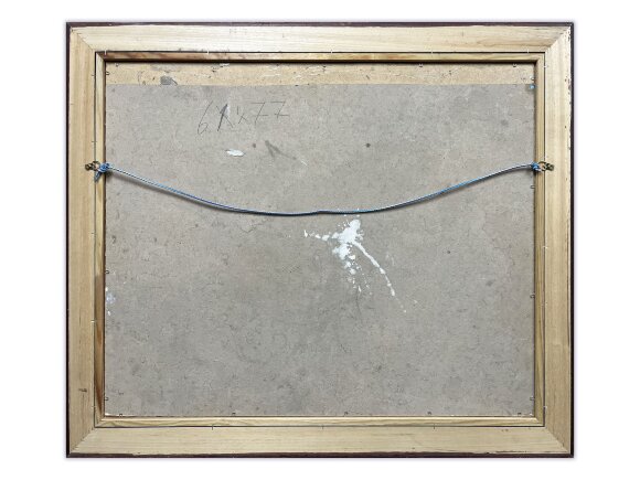 Картина Тропинка, художник Божко Игорь