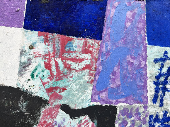 Картина Композиция, художник Божко Игорь