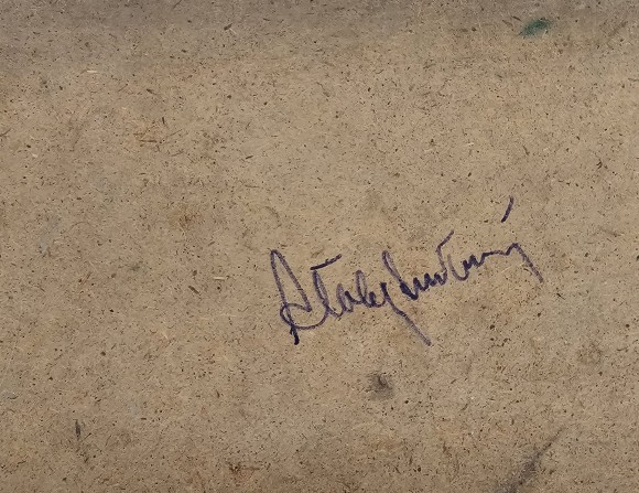 Картина На Ланжероні, художник Альбін Гавдзинський - продано