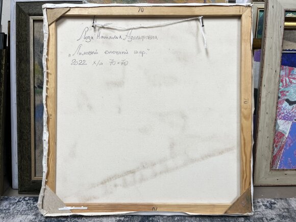 Картина Лиловый ёлочный шар, художник Лоза Наталья