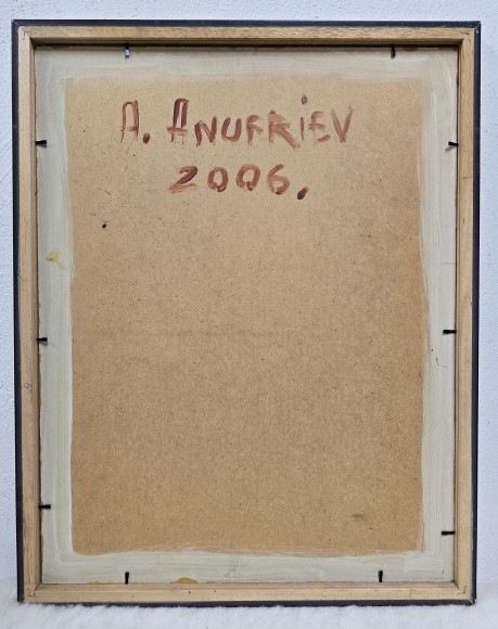 Картина Трійця, художник Олександр Ануфрієв - продано