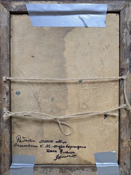 Картина 16 Фонтану, художник Костянтин Ломикін