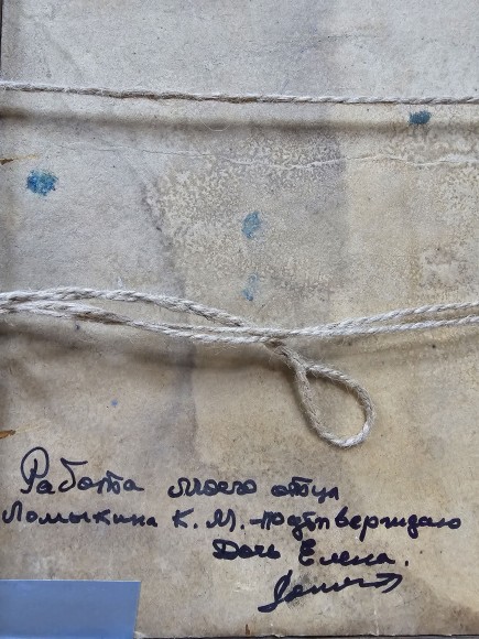 Картина 16 Фонтану, художник Костянтин Ломикін