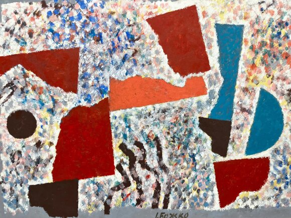 Картина Композиция, художник Божко Игорь