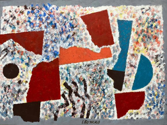 Картина Композиция, художник Божко Игорь