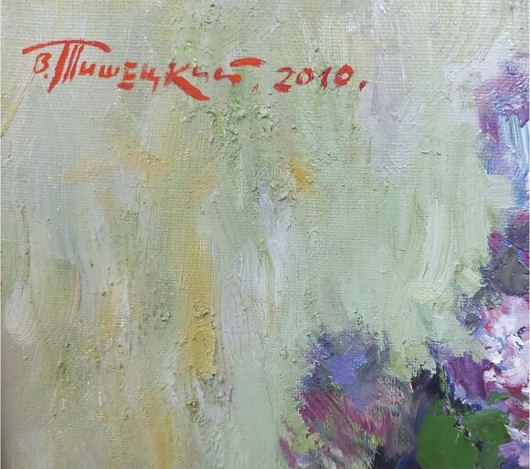 Картина Сирень в зеленом видре, художник Тишецкий Валентин