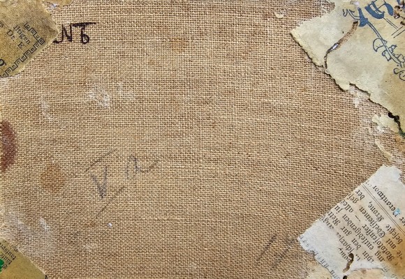 Картина Пейзаж, художник Кириак Костанди