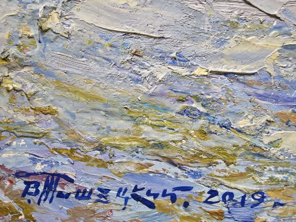 Картина Полдень, художник Тишецкий Валентин